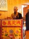 Thumbs/tn_DSC03.jpg
